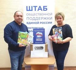 Друзья! Микрорайон №4 с радостью снова принял участие в традиционной акции «Коробка храбрости»