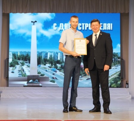 Сергей Ладанов поздравил строителей Волгодонска с наступающим профессиональным праздником