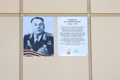 Памяти легендарного полководца: на здании ФОК Ростовской АЭС установили мемориальную доску маршалу Петру Кошевому
