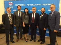 Волгодонцы приняли участие в Отчетной региональной конференции партии «Единая Россия»