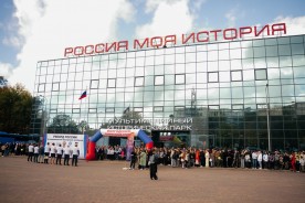 Уникальный рекорд установили силачи Дона при поддержке Ростовской АЭС 