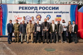 Уникальный рекорд установили силачи Дона при поддержке Ростовской АЭС 