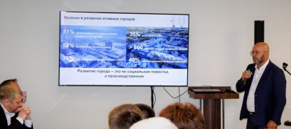 Транспортная инфраструктура, инженерная гимназия и благоустроенные зоны для отдыха и спорта: в Волгодонске обсудили стратегию развития города 