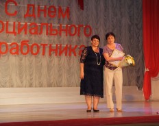 «Ваша работа – это служение людям…» Профессиональный праздник отметили социальные работники Волгодонска