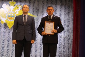 В Волгодонске отметили День полиции