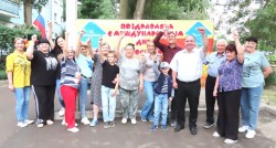 Волгодонцы отметили День соседей