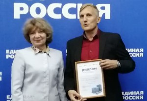 ТОС «Вектор развития» округа № 4 получил серебряную награду Всероссийского конкурса