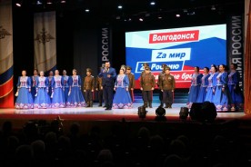 Своих не бросаем: волгодонские депутаты приняли участие в благотворительном концерте в поддержку беженцев из ДНР и ЛНР