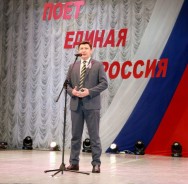 В Волгодонске состоялся праздничный концерт, посвященный Дню России
