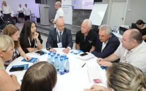 Стратегия -2030: новые возможности для региона и города 