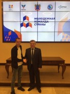Молодой  парламентарий из Волгодонска поучаствовал в «Молодежной команде страны»