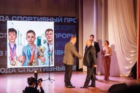 Признание лучшим: состоялась торжественная церемония вручения «Премии Общественно полезного фонда поддержки и развития спорта»