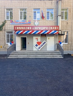 округ 5 Подарок к 1 сентября