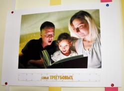 «Мама, папа, я – читающая семья!»: фотоконкурс в поддержку семейного чтения объединил более 50 участников 
