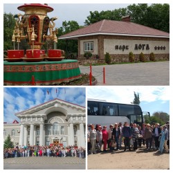 Выезд в Парк Лога