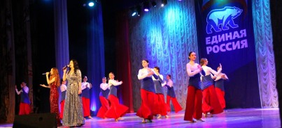  «Поет «Единая Россия»: в Волгодонске подготовили концертную программу в честь Дня России