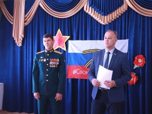 3 округ: "Встреча с Героем!"