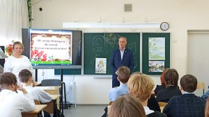 3 округ: "Урок патриотизма: память, героизм и уроки истории".