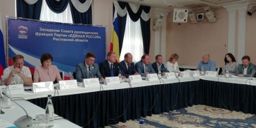 На Совете руководителей фракций в Ростове определили задачи депутатов по мониторингу национальных проектов