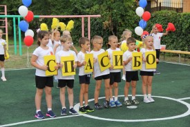 В детском саду «Одуванчик» открыли новую спортивную площадку