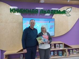 3 округ: "Дарите книги с любовью!"