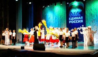  «Поет «Единая Россия»: в Волгодонске подготовили концертную программу в честь Дня России
