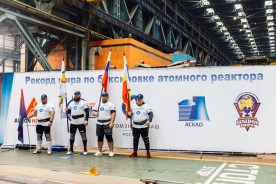 На площадке завода «Атоммаш» установлен новый мировой рекорд 