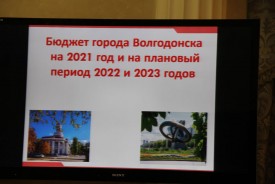 Депутаты провели внеочередное заседание Думы