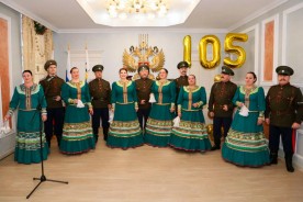 Органам ЗАГС России исполняется 105 лет