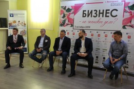 В Волгодонске состоялся форум «Бизнес – не женское дело?»