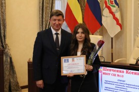 В Волгодонске одаренным детям вручили премии