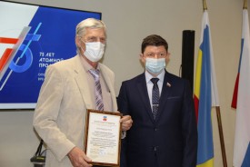 Сергей Ладанов поздравил сотрудников Ростовской АЭС с Днём энергетика