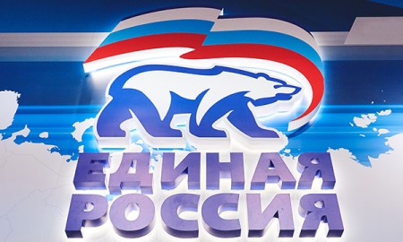 «Единая Россия» выдвинула кандидатов в Волгодонскую городскую Думу
