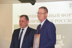 В Волгодонске состоялся форум «Героическая Россия»