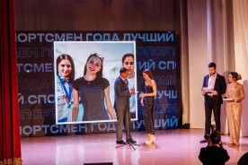 Признание лучшим: состоялась торжественная церемония вручения «Премии Общественно полезного фонда поддержки и развития спорта»