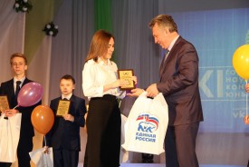 В Волгодонске наградили победителей «Академии юных исследователей»