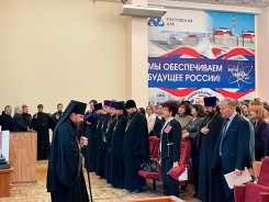 В Волгодонске в рамках Димитриевских чтений прошла конференция, посвященная глобальным вызовам современности и духовному выбору человека