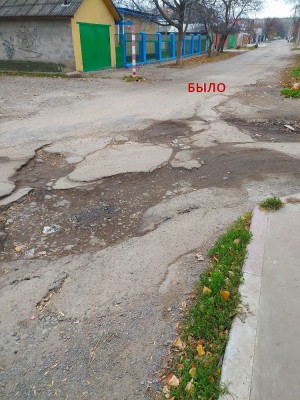 Округ №5 Ремонт проезда переулка Павлова