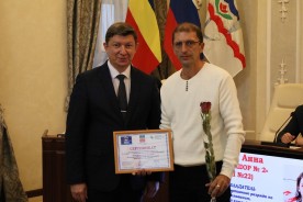 В Волгодонске одаренным детям вручили премии