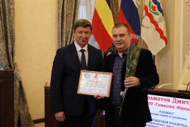 В Волгодонске одаренным детям вручили премии