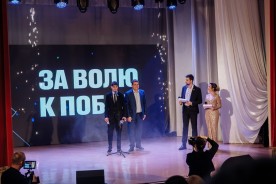 Признание лучшим: состоялась торжественная церемония вручения «Премии Общественно полезного фонда поддержки и развития спорта»