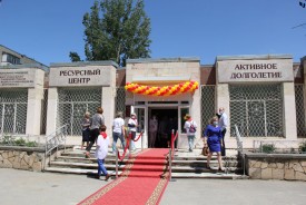 В Волгодонске открылся «Ресурсный центр активного долголетия»