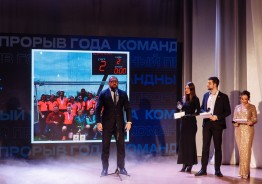 Признание лучшим: состоялась торжественная церемония вручения «Премии Общественно полезного фонда поддержки и развития спорта»