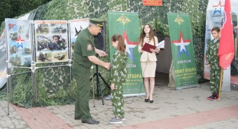 Ряды юнармейцев в Волгодонске пополнились в День молодежи