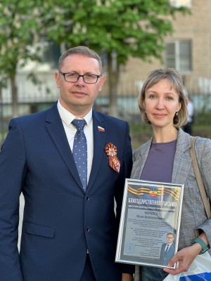Вечный огонь памяти: как 19 округ отметил 9 мая