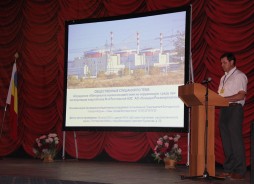 Прошли общественные слушания по предварительному варианту материалов оценки воздействия на окружающую среду эксплуатации энергоблока № 4 Ростовской АЭС