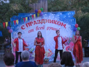 С днём рождения, степная жемчужина-Волгодонск! - праздник в 15 округе