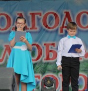 Гала-концерт «С Днем рождения, Волгодонск» стал итогом Фестиваля-конкурса среди жителей микрорайонов «Волгодонск – моя семья»