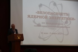 В Волгодонске обсуждают безопасность ядерной энергетики
