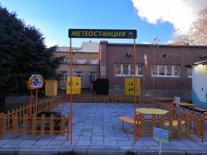 В Волгодонске появилась первая игровая "Метеостанция"!
